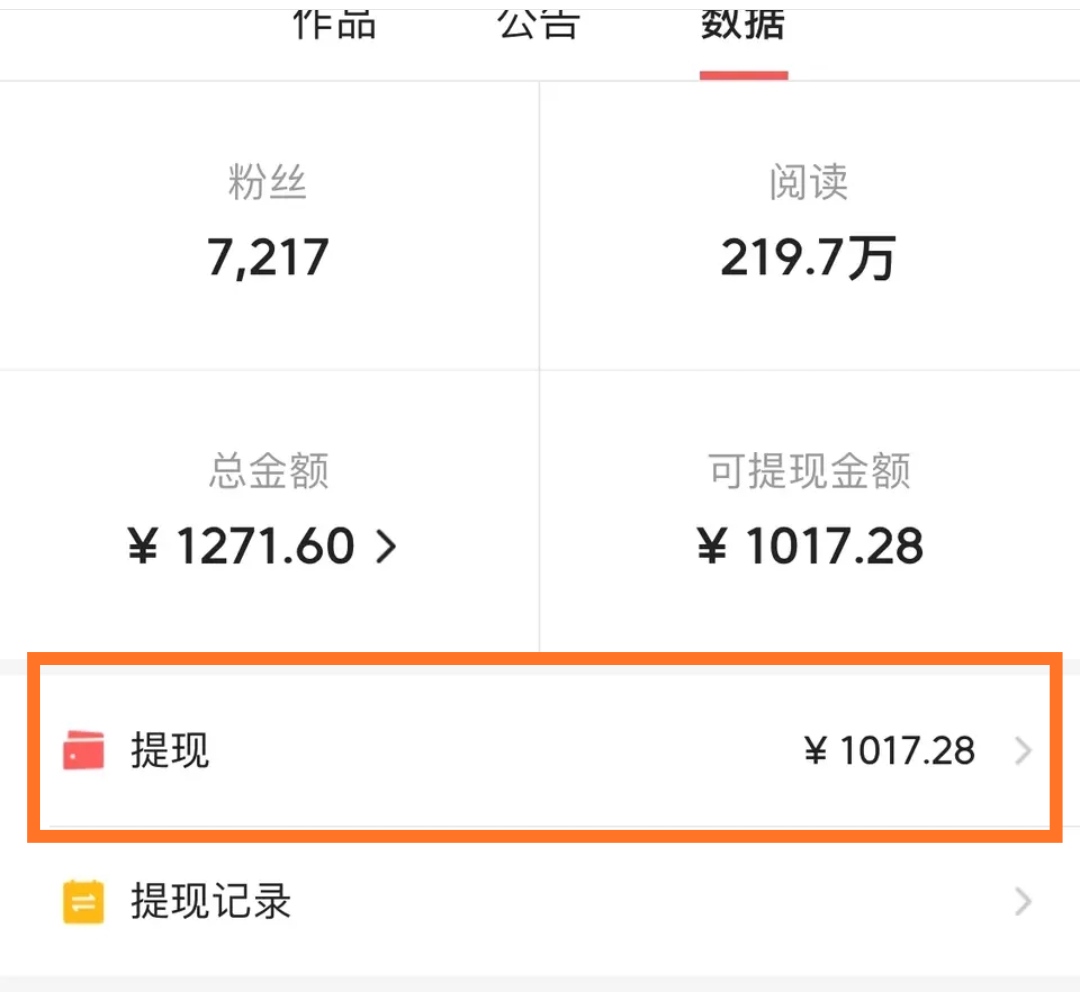 悟空问答一个月收益,通过36条问答开通悟空收益