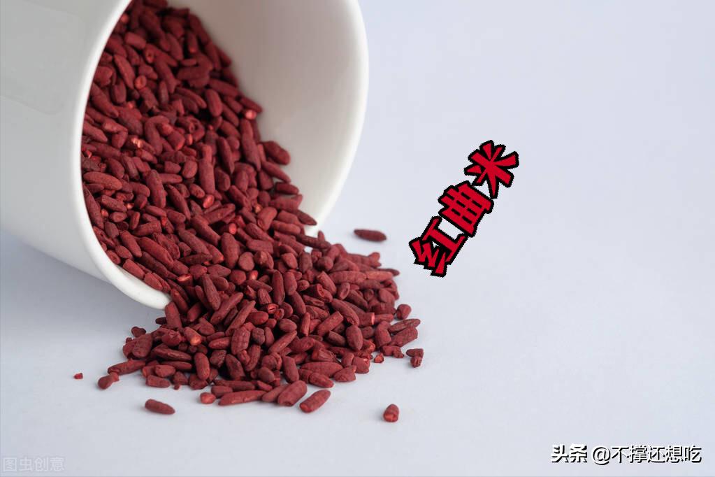 100种调味料精讲34——红曲米，营养价值高且附带着色效果。
