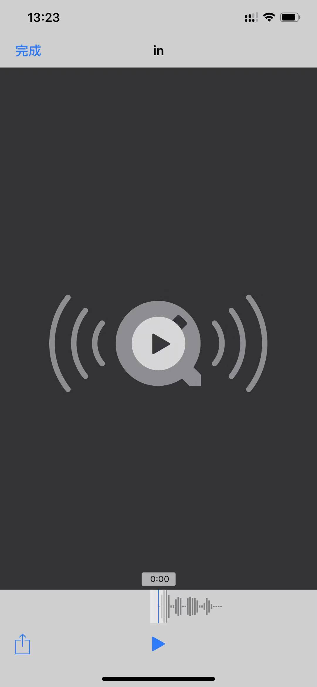 iphone没越狱能修改微信提示音吗,苹果最新系统可以改微信提示音吗