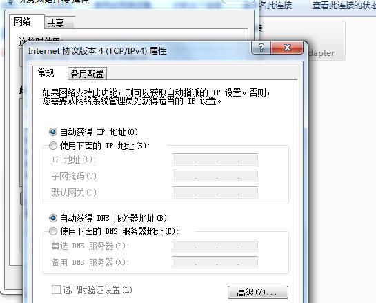 共享打印机,其实很简单,学会了不求人