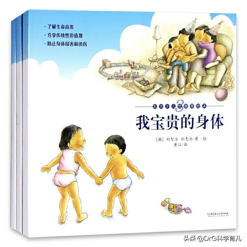 成语故事绘本20册适合0-6岁宝宝,0-3岁绘本推荐必看的