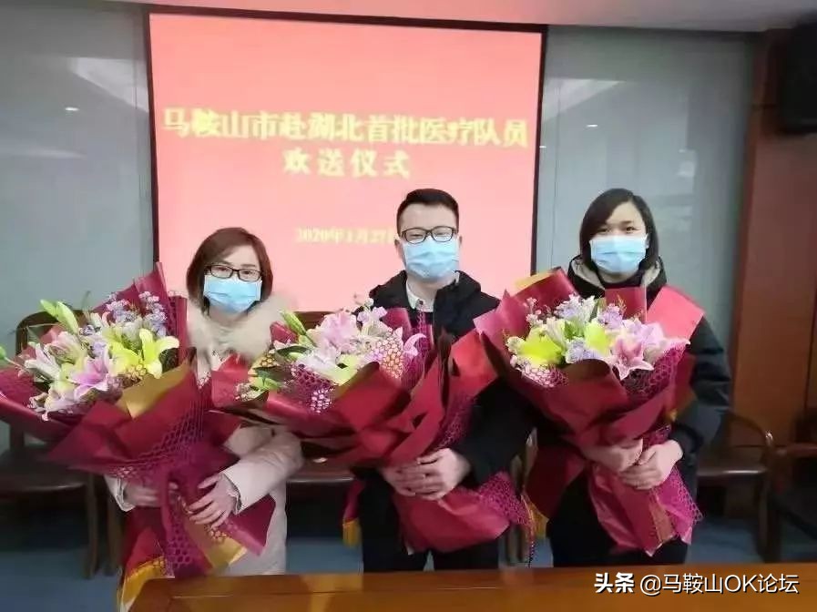 疫情之下，一个你从未见过的马鞍山