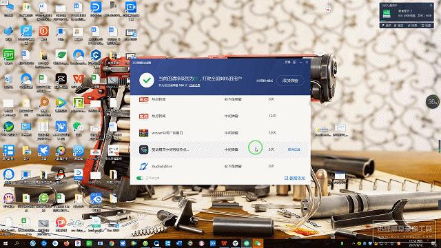 难以割舍的爱！之360安全卫士“极速版”体验有感