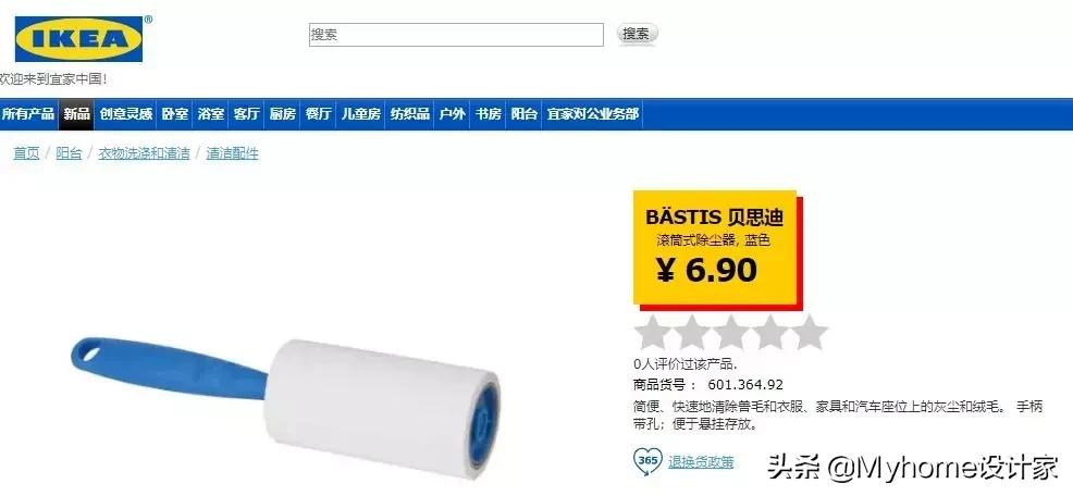 宜家房间收纳好物推荐,宜家厨房收纳菜