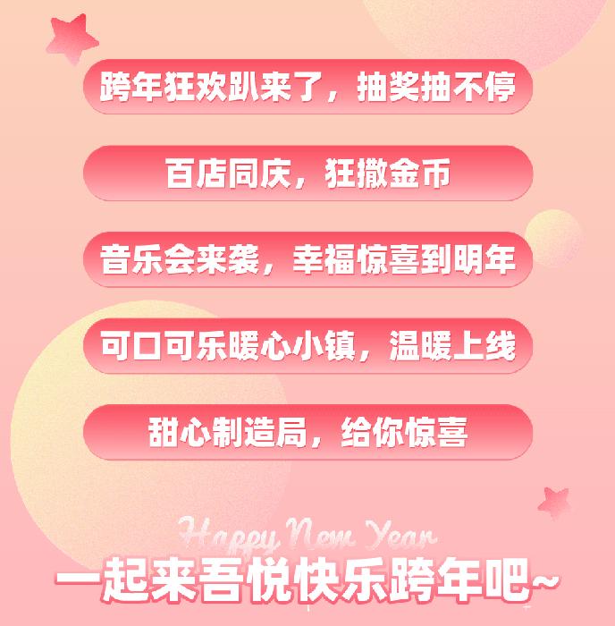 满额抽豪礼,满额抽奖活动