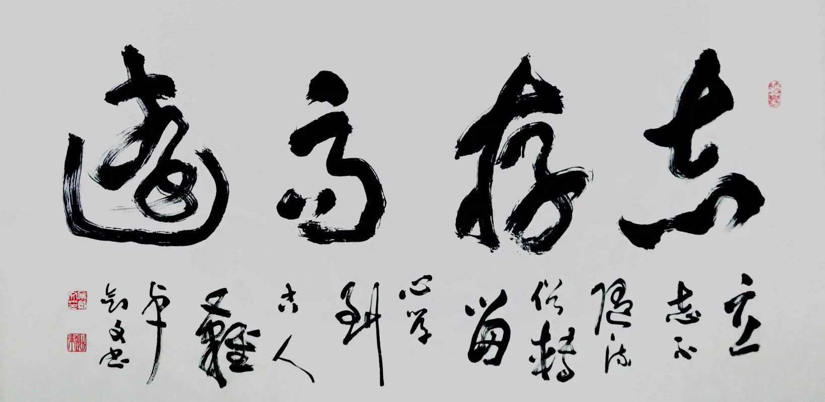 卓剑文是海南书法大家吗,卓剑文草书