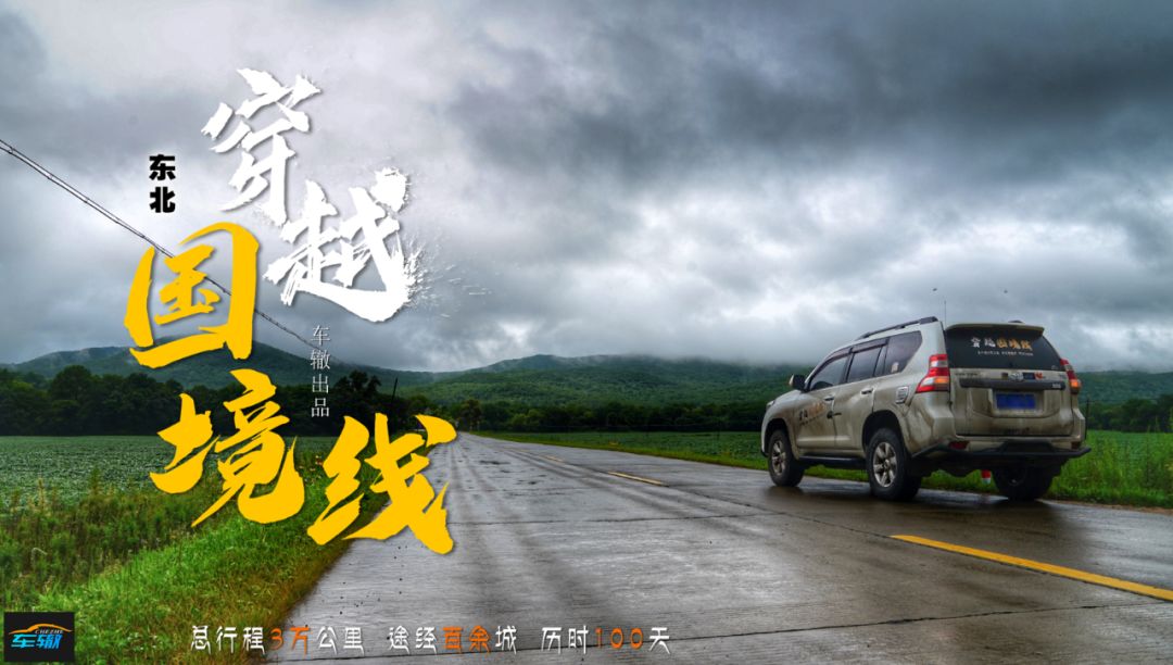 长白山是不是又叫白山了,长白山和白山是一个地方吗