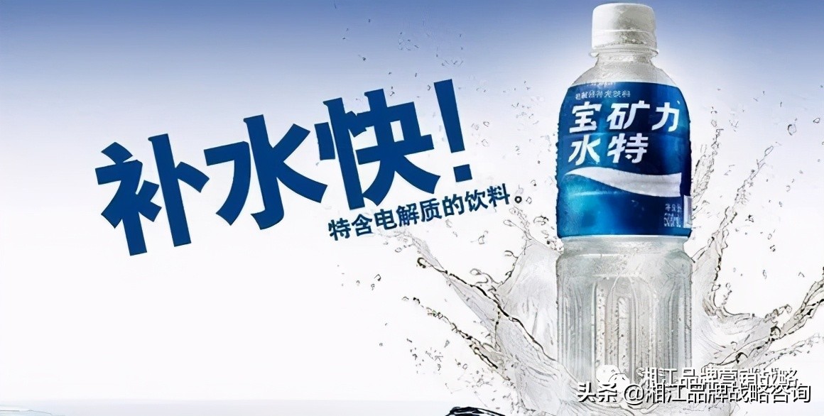 撬动消费者购买的不是需求,而是购买支点