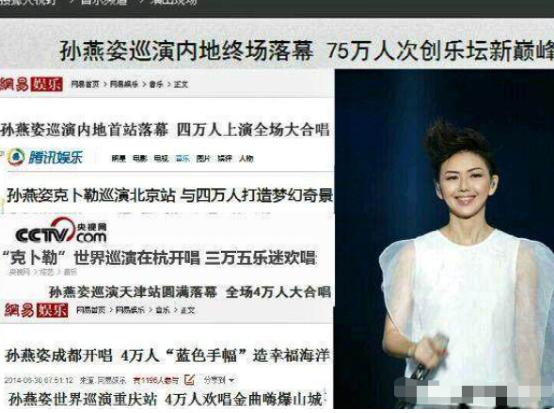 孙燕姿遇到什么风波,孙燕姿最严重的一次失误