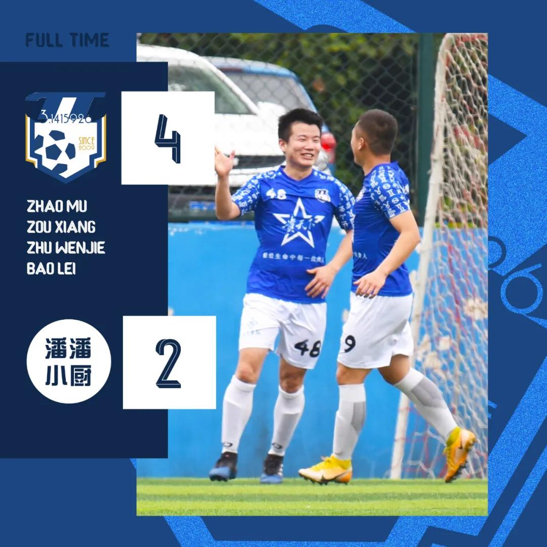 梦回2001,梦回2001小说