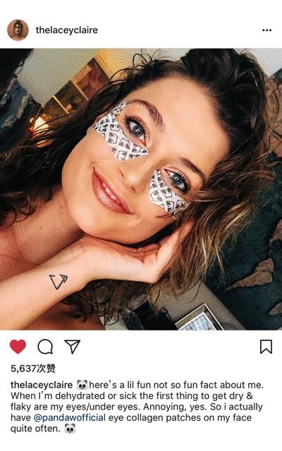 你的眼膜上白名单了吗？