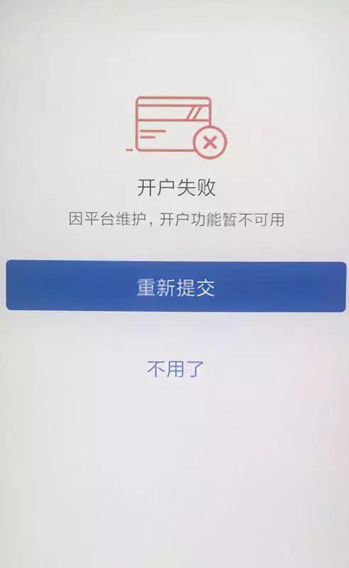 十大直销银行app,有名的直销银行