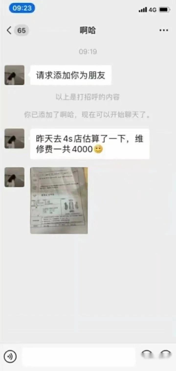 搞笑:黑客:遇到高手了,我刚刚进去就被T出来了