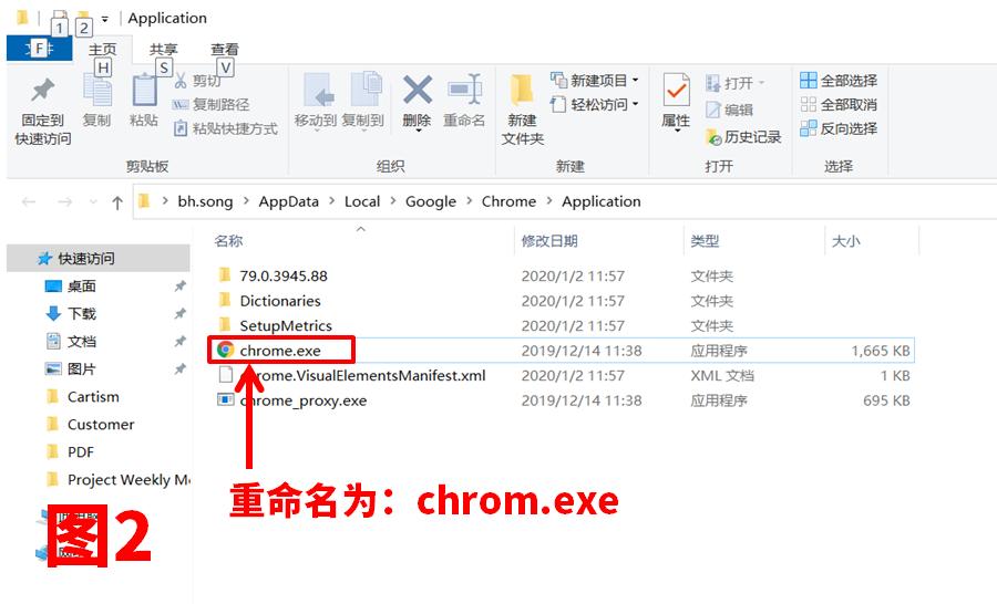 chrome浏览器崩溃解决方案,渲染器设置失败