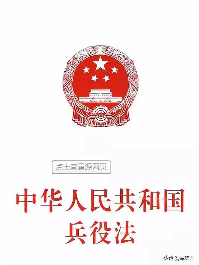 拒服兵役会面临什么样的后果,拒服兵役的后果无法承受