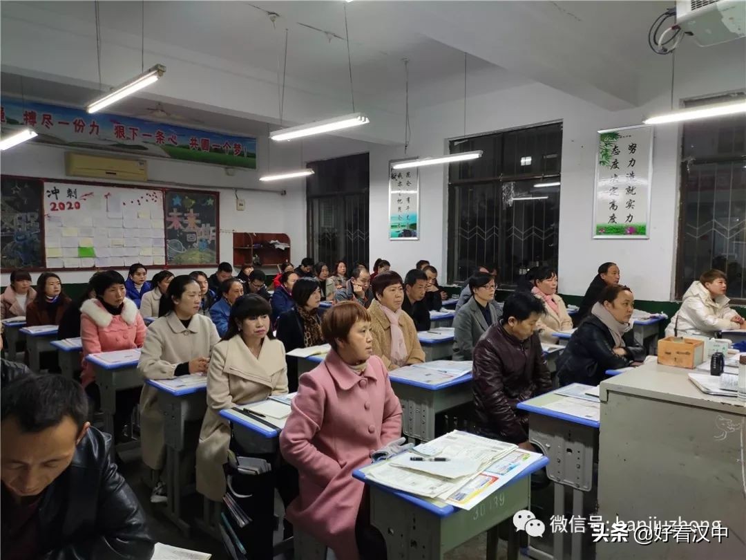 九年级家长会家长反馈,九中家长会现场