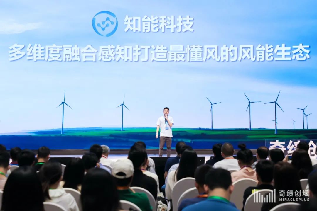 奇绩创坛2021秋季路演多少天,奇绩创坛春季创业营线上开营