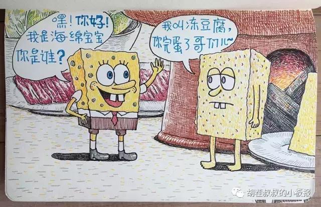 他用一只彩笔毁掉了所有人的童年，却也承包了所有人的笑点