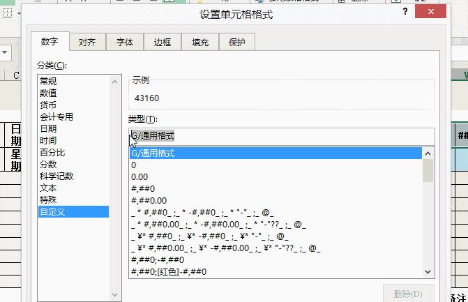 excel动态考勤表的保存,excel考勤表完整版教程