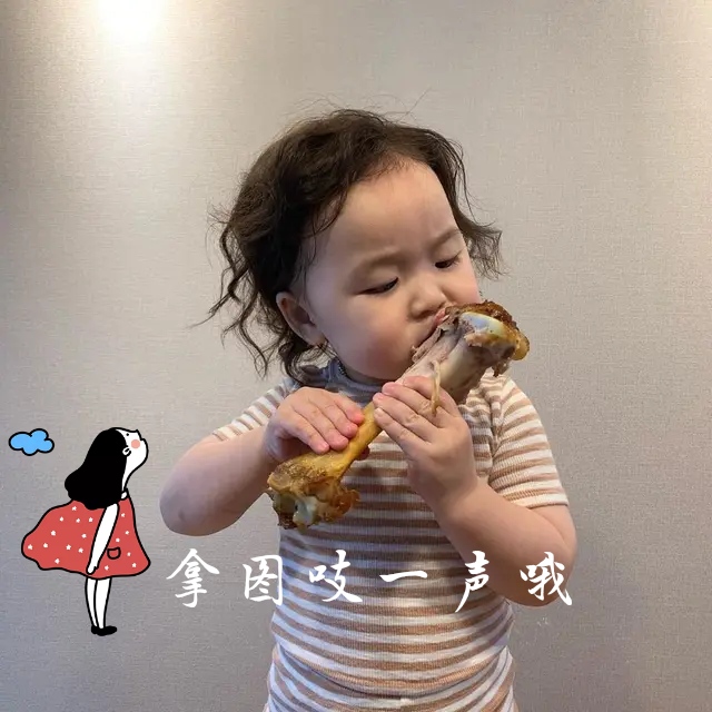 表情包作业多,作业一点都不多表情包