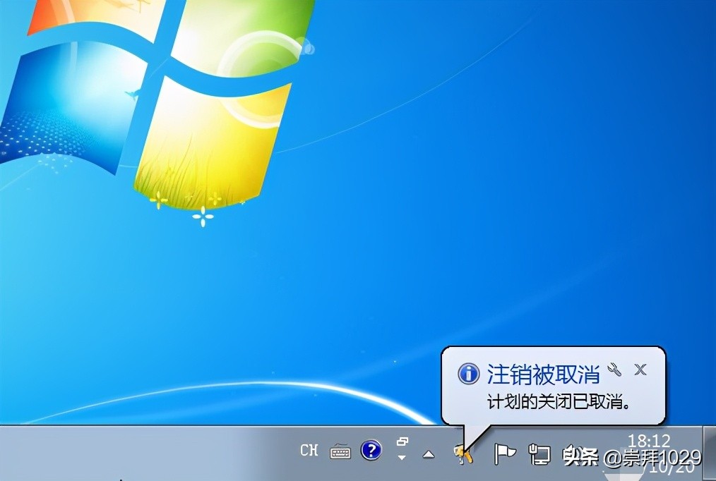 教你如何给win7系统定时关机,win7系统怎么设置定时关机