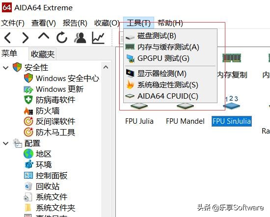 AIDA64，专业级硬件检测与测试工具，能详细地显示电脑的每个方面