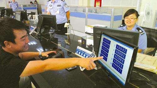 看一眼就忘不了的车牌:图1是来拉仇恨的,图4是“鬼才”设计师