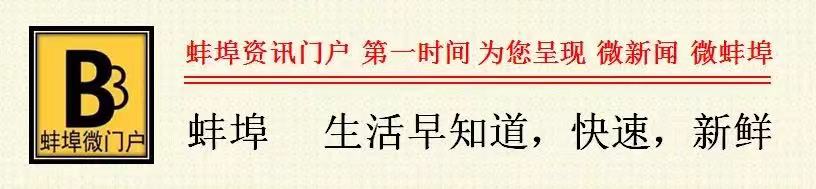 蚌埠最好找工作的公司,蚌埠最近有哪些企业招人