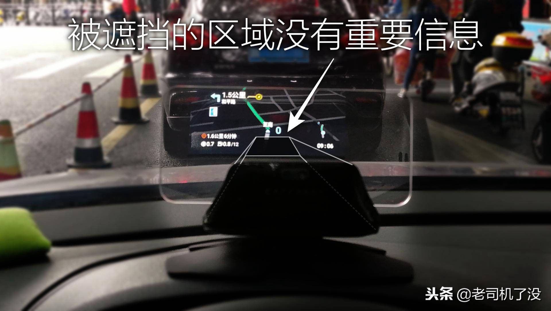 车萝卜2代hud测评,车萝卜2代hud