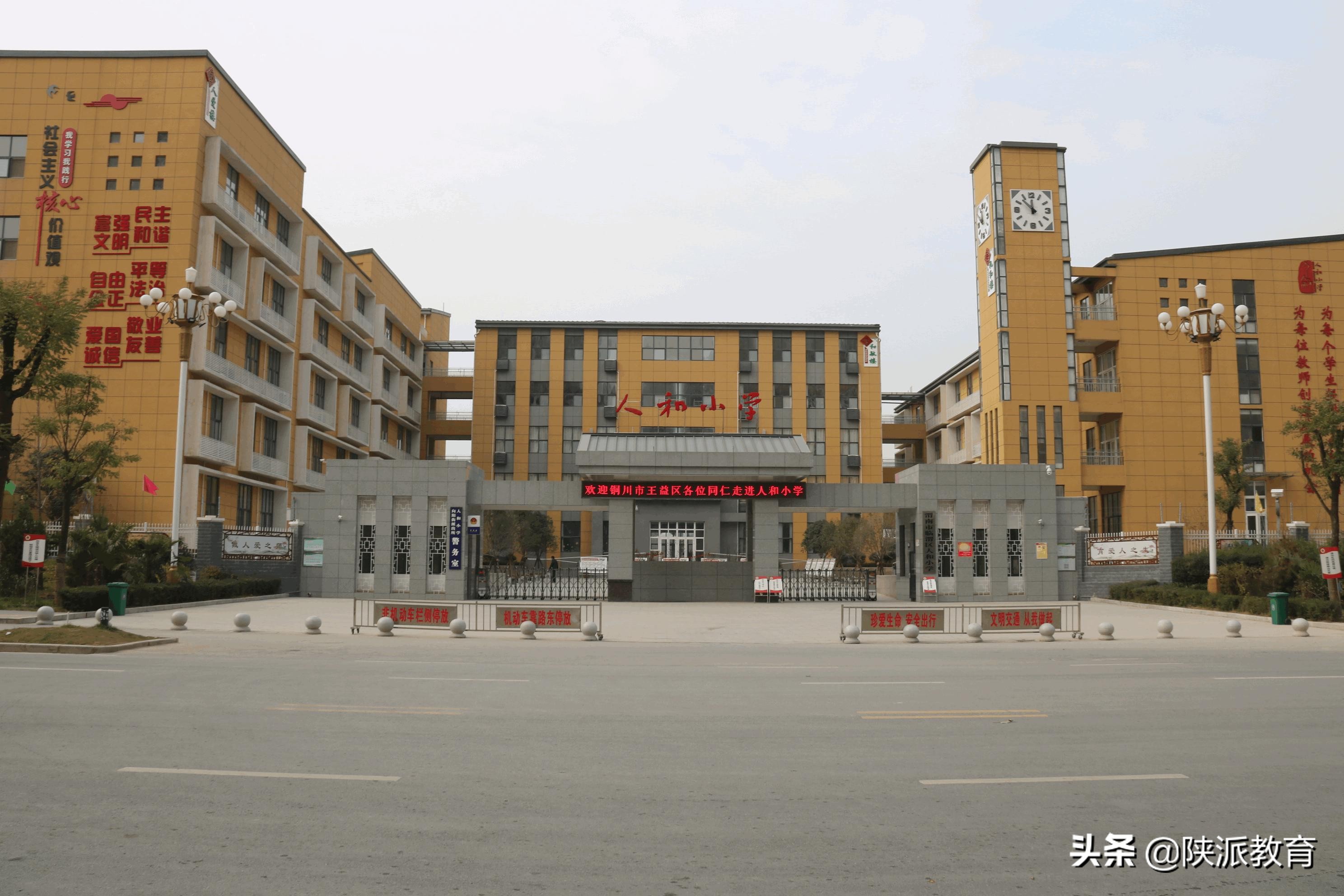 用阅读撬动教育质量提升,用阅读引领师生成长