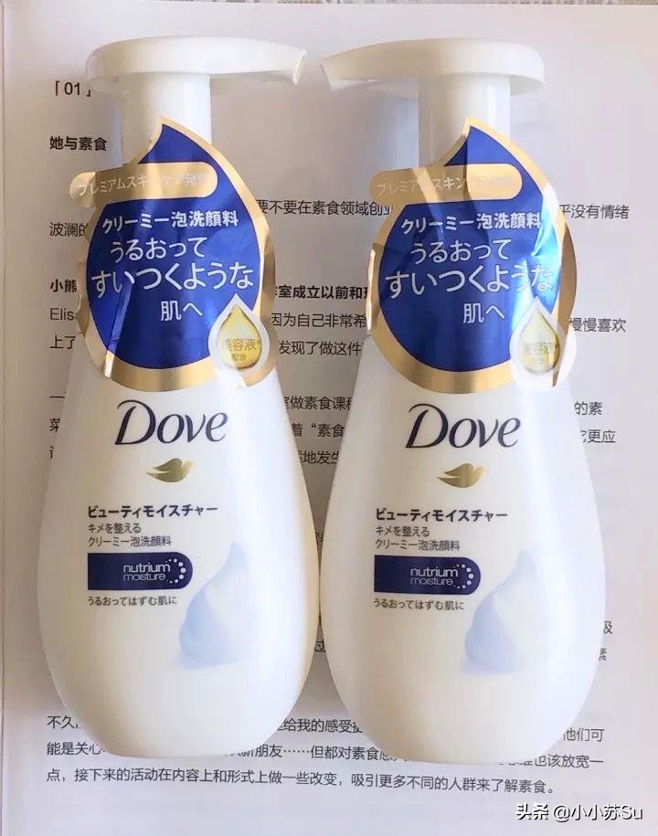 李佳琦推荐的哪些护肤品真的好用?