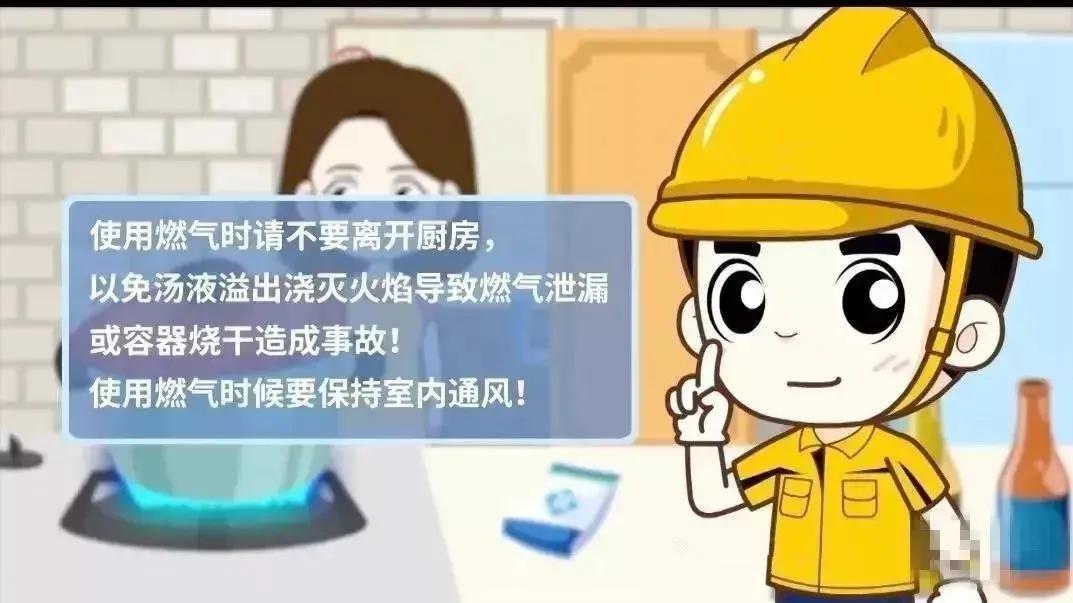 老小区天然气管道改造有什么标准,改造燃气设施消除安全隐患新闻