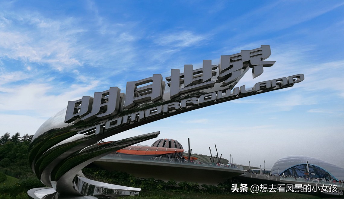 上海迪士尼飞跃地平线身高限制,上海迪士尼游玩项目身高限制