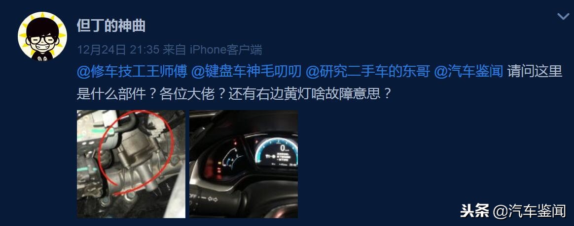 仪表没有故障灯但是诊断仪有故障,仪表提示灯是什么意思