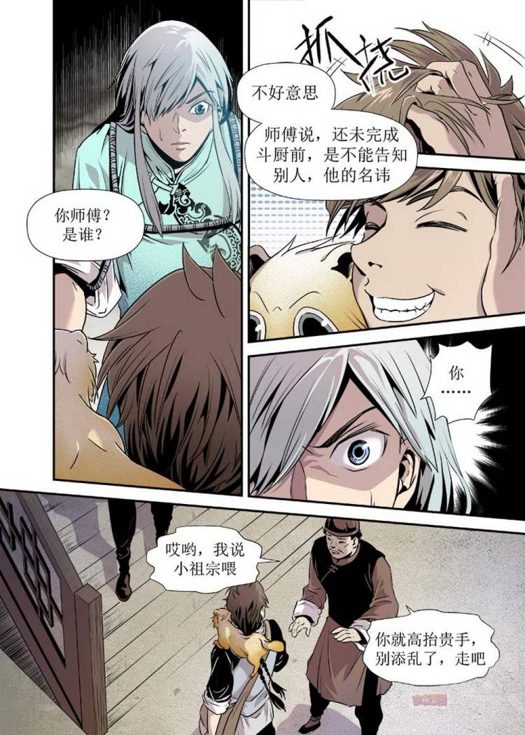 婕敾寰″帹,搴栧帹婕敾