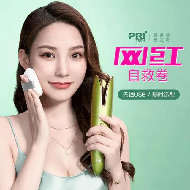 无线卷发棒自动旋转推荐平价,无线自动卷发棒