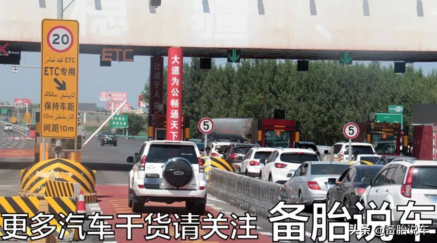 现在办理etc有真正免费的吗,现在办理etc要满足哪些条件