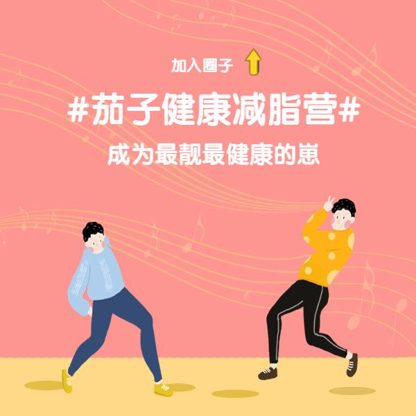 哪一款冰淇淋适合在减肥的时候吃,减肥期间怎么选冰淇淋