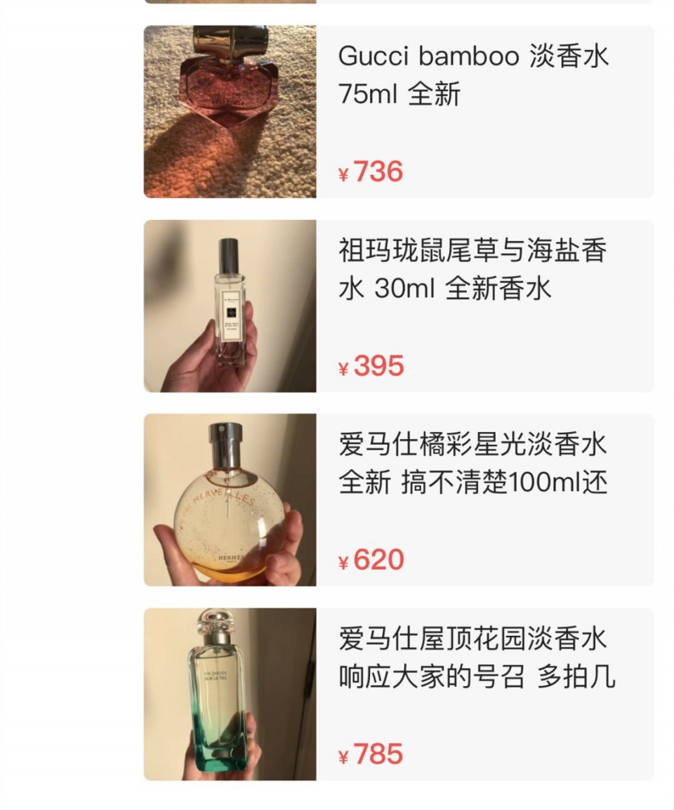蒋梦婕二手口红,蒋梦婕过期的口红