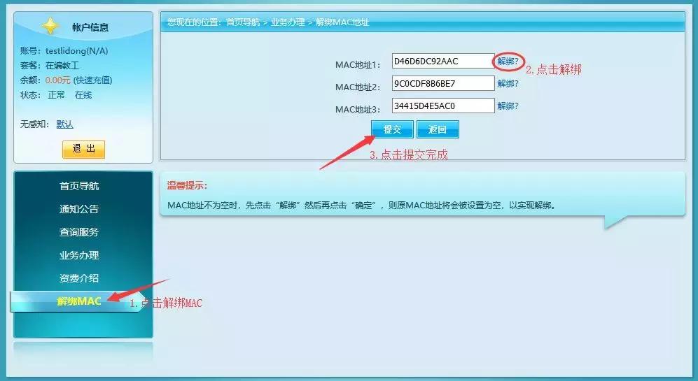 矿大校园网申请,矿大徐州校园网每天运行时间