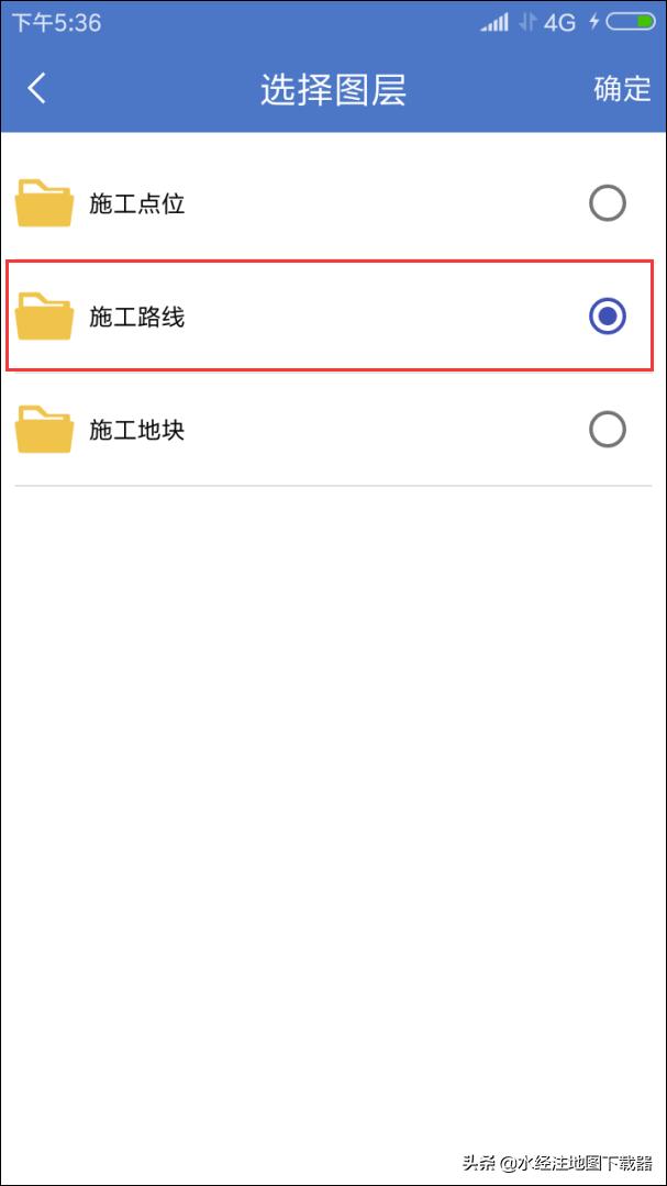 微图app下载,微图的操作流程