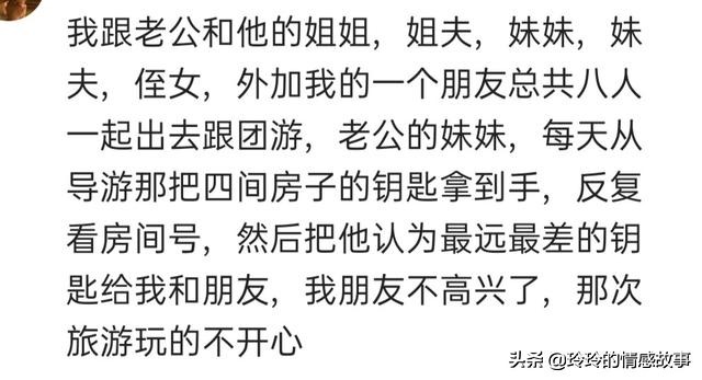 千万不要跟朋友一起旅行,千万不要轻易和朋友出去旅游