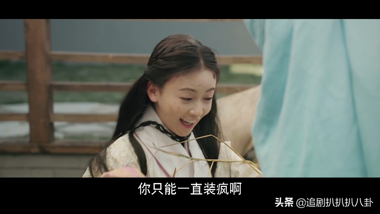 皓镧传吴谨言从火中走出,吴谨言皓镧传超美画面