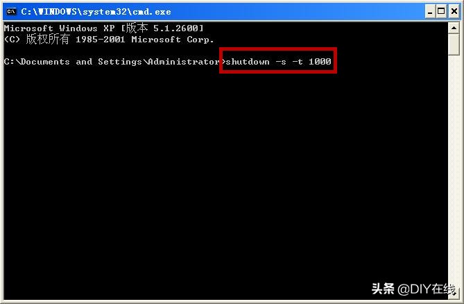 电脑老系统怎么设置定时关机,最简单的电脑怎么设置定时关机