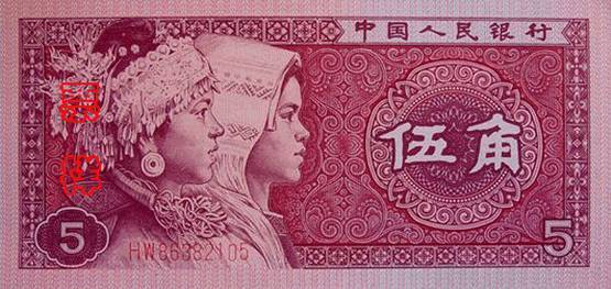 中国人民币图片大全,哪个国家的钱能换人民币最多