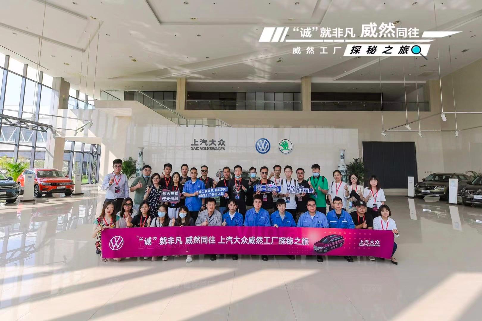 上汽大众威然mpv2020款价格,上汽大众mpv威然讲解视频