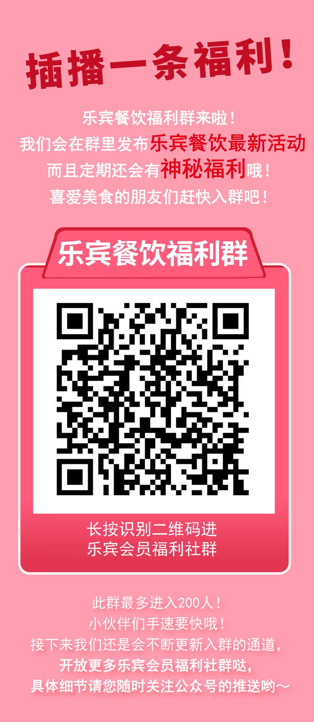 100元翻倍券,翻倍消费券