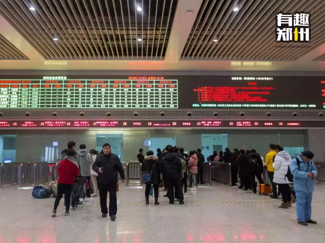 现在郑州火车票好买不好买,郑州车票为什么便宜