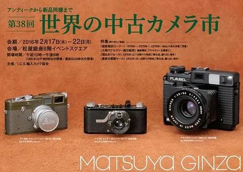 日本中古二手的货都是哪里的,日本中古旧货二手市场