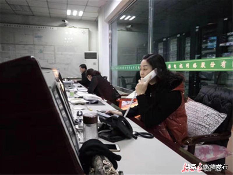 【疫情防控甘肃在行动】温暖守候,4000名广电网络员工携手确保城乡广播电视安全畅通